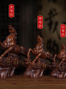 志在千里生肖马摆件大号 办公室桌面马摆设公司开业乔迁工艺礼品