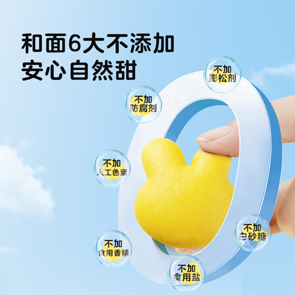 Sankomaki organic cartoon steamed buns 330g, about 30 pieces