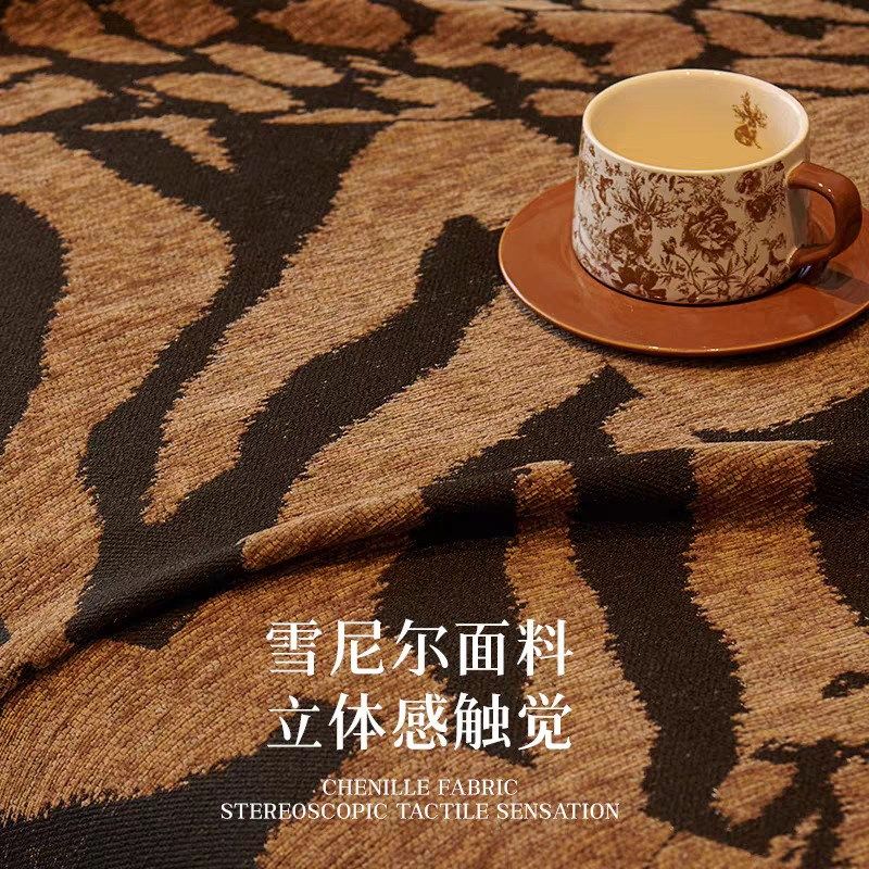 复古高级感沙发垫子四季通用中古风雪尼尔沙发巾防滑全包沙发套,淘宝优惠券,粉丝福利购,淘宝优惠卷