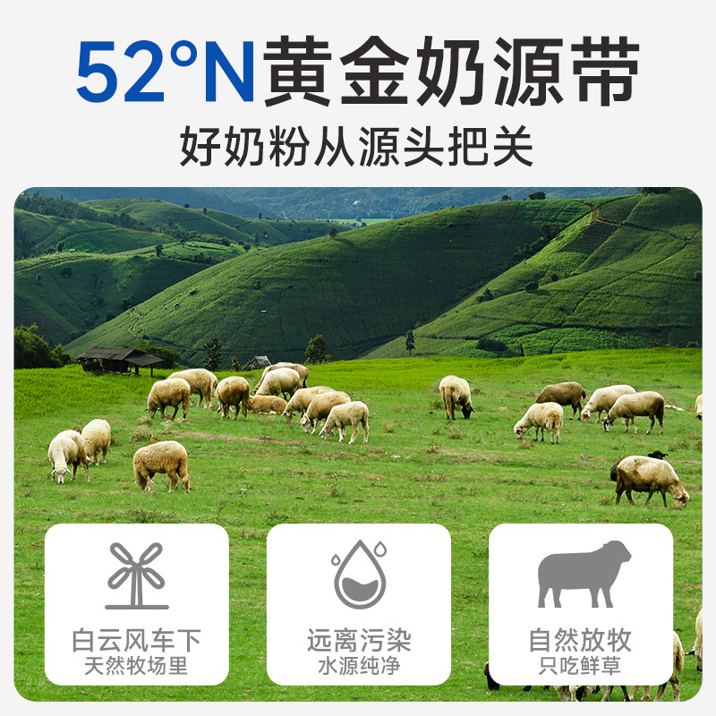 麦富迪羊奶粉狗狗专用哺乳期幼犬奶粉宠物成犬小狗狗通用新生小狗,淘宝优惠券,粉丝福利购,淘宝优惠卷