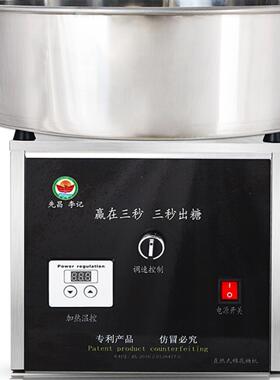自动棉花糖机商用电刷直接加热电池交流和直流48-60-72V流量失速