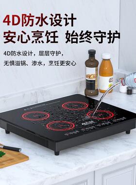 EC/逸臣 商用多头电磁炉四头电陶炉砂锅锡纸花甲陶瓷六眼石锅炉灶