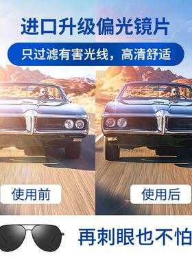 cyxus飞行员墨镜男款开车驾驶专用偏光太阳镜防紫外线高级护目镜