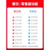 Two-dimensional fire fashion dual-screen supermarket milk tea restaurant ordering cash register cash register touch screen all-in-one system