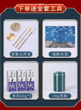 《瑞鹤图》铜香炉沉香檀香盘香炉室内香薰炉中式创意摆件香篆套装