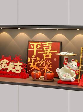 乔迁之喜柴火新居进财布置装饰用品摆件礼品搬家新房入宅仪式礼物