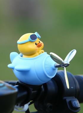 可爱风车自行车电瓶车摆件电动车装饰小配件摩托公仔玩偶装饰挂件