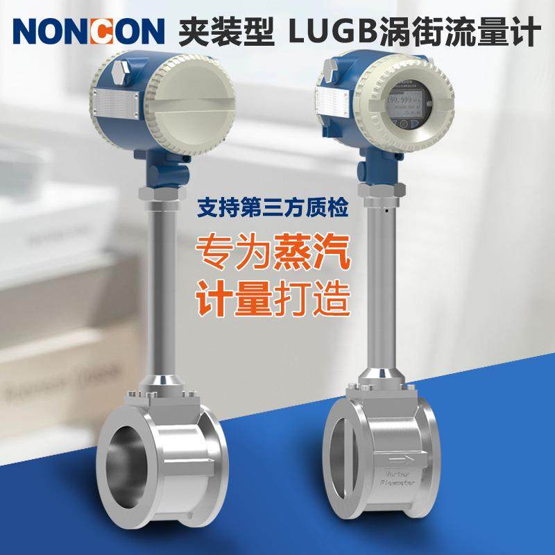 厂家供应铸造夹装涡街流量计脉冲流量仪表流体振荡式流量计,淘宝优惠券,粉丝福利购,淘宝优惠卷