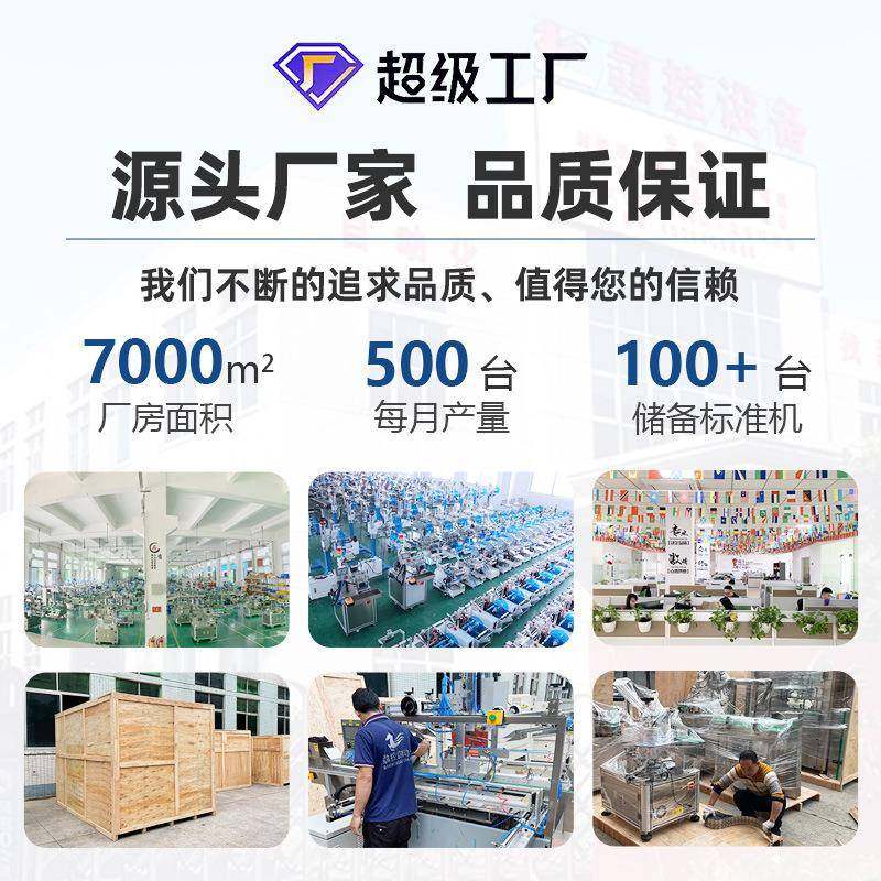 半自动纸箱包装机纸盒胶带封箱机一字型自动封箱机手动折盖,淘宝优惠券,粉丝福利购,淘宝优惠卷