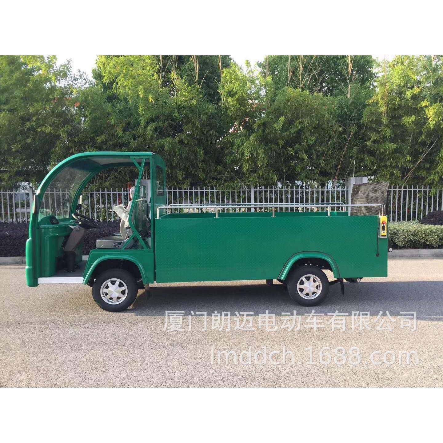 电动保洁车园林绿地日常养护清运车2座电动八桶环卫车,淘宝优惠券,粉丝福利购,淘宝优惠卷