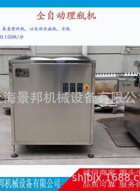 非标定制理机异形理机塑料方理机厂家直销