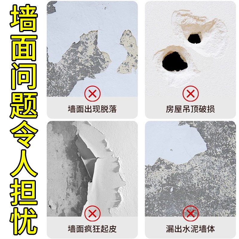 纤维抗裂修补膏墙面墙壁裂缝吊顶开裂修复填充防水防潮补缝腻子膏,淘宝优惠券,粉丝福利购,淘宝优惠卷