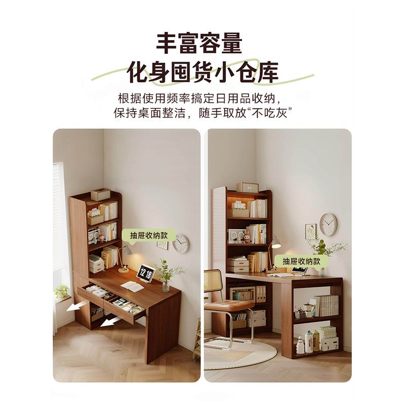 实木转角书桌书架一体学生家用靠墙学习桌小户型写字桌书房办公桌,淘宝优惠券,粉丝福利购,淘宝优惠卷