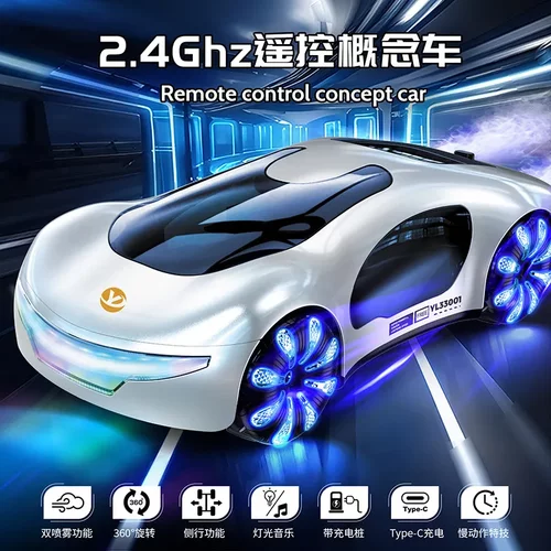 多巴胺粉EV新能源概念遥控车跑马灯喷雾手势感应儿童高档玩具礼盒 - 图0