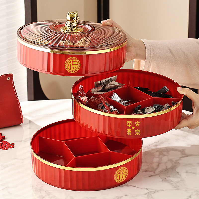 干果盒客厅茶几家用瓜子零食摆放盘可旋转喜庆结婚乔迁糖果收纳盒,淘宝优惠券,粉丝福利购,淘宝优惠卷