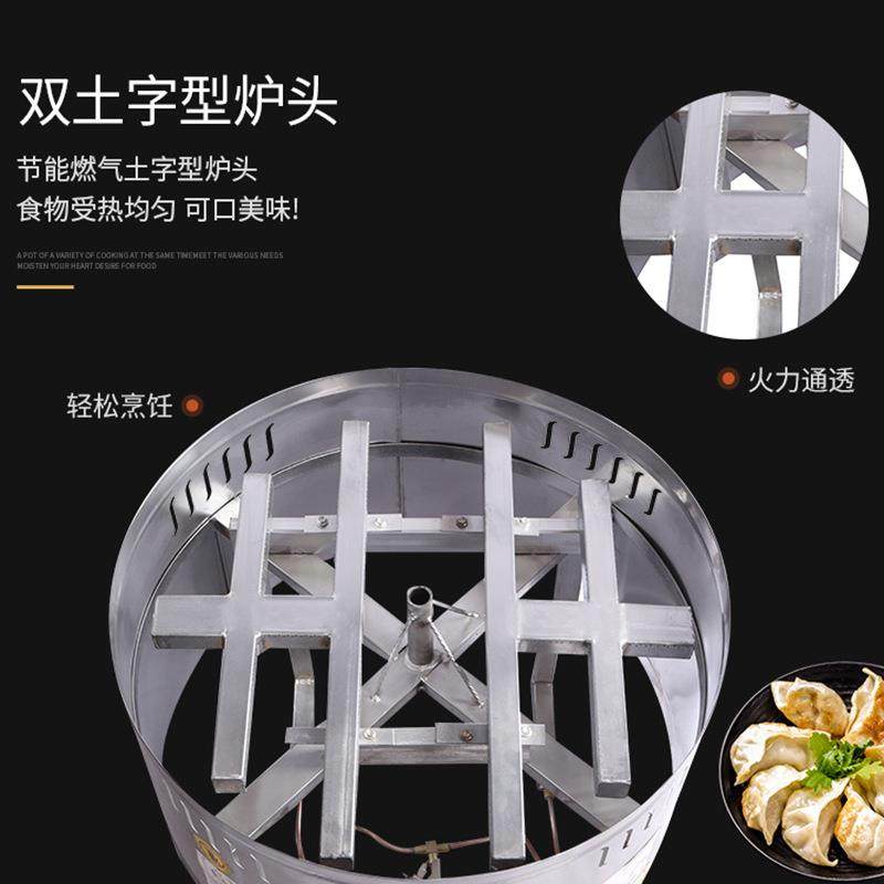 厂家直供立式高圆旋转煎包炉不锈钢机体商用煎饺锅贴水煎包炉,淘宝优惠券,粉丝福利购,淘宝优惠卷