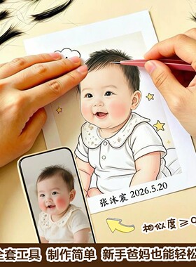 宝宝胎发纪念相框防尘收藏摆件画