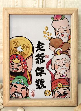 诸事皆顺房间桌面小摆件礼物