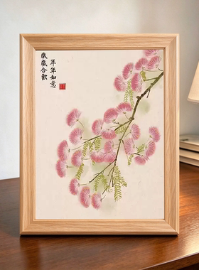 中式合欢花国画古典木质桌面相框