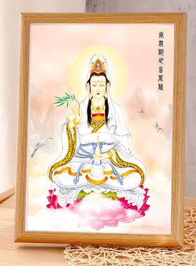 观世音菩萨高清供奉平安摆台相框