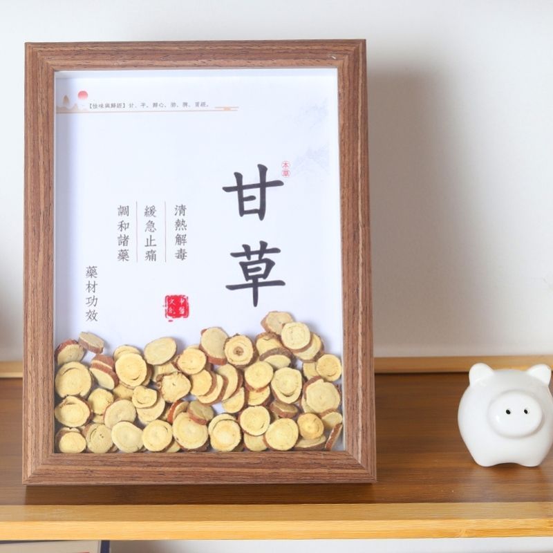 中药材展示框中空相框中草药文创用品中医十全大补汤diy标本装饰 - 图2