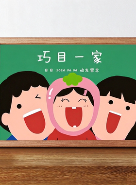 宝宝胎发相框挂画纪念收藏一家