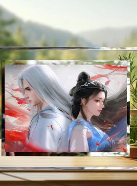 仙逆动漫周边水晶玻璃相框定制