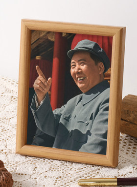 毛主席半身照摆台相框