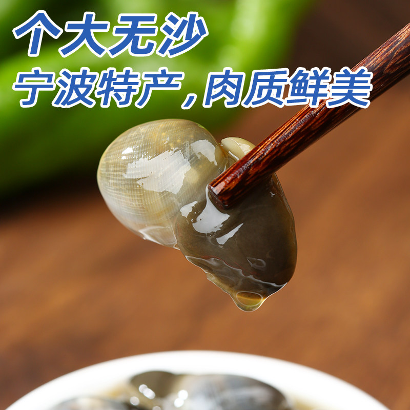 舟山宁波特产海鲜醉泥螺大号黄泥螺鲜活腌制新鲜生腌即食罐装干净,淘宝优惠券,粉丝福利购,淘宝优惠卷