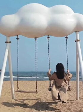 户外网红云朵秋千玻璃钢r雕塑景区民宿告白气球引流打卡装饰大摆