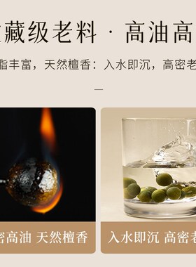 庆祥泰天然绿檀木手串红玛瑙沉z香盘玩文玩手链檀香女款男木质饰