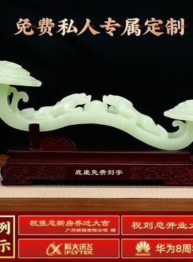 事事如意摆件玉石客厅玄关酒柜电视柜I新中式装饰品乔迁开业礼品