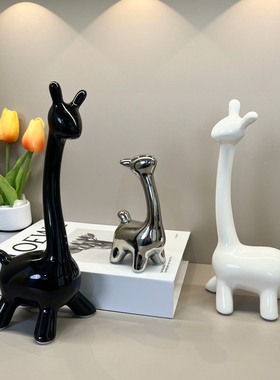 创意陶瓷一家四口小鹿摆件轻奢高档高级感家居玄关U客厅酒柜装饰