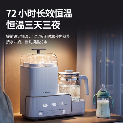 奥克斯恒温水壶婴儿专用调奶器玻璃奶瓶消毒器二三合一体机带烘干