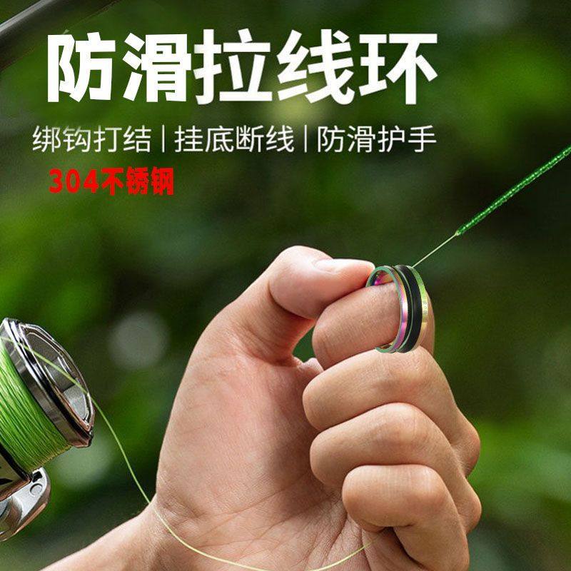 新款304不锈钢戒指拉线器指环拽线器挂底高硬度防滑钓鱼便携渔具,淘宝优惠券,粉丝福利购,淘宝优惠卷