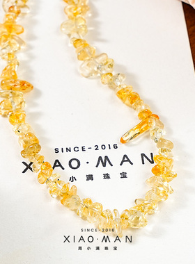 周小满【存钱罐（项链）】天然黄水晶随形水晶项链送朋友礼物