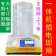 Vacuum leak detector fully automatic vacuum packaging negative pressure performance blister airtightness detector sealing tester
