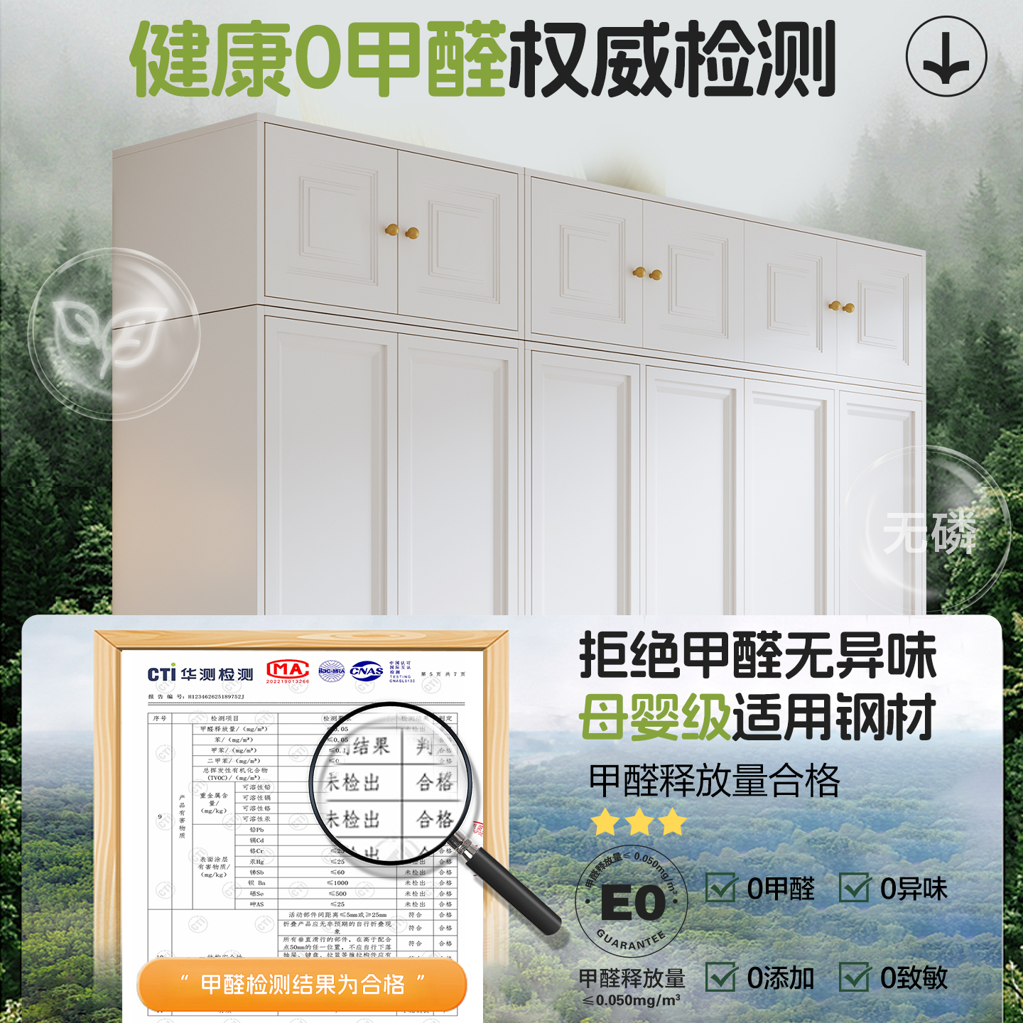 翘喜鹊奶油风钢制衣柜无甲醛衣橱家用儿童卧室大容量收纳柜储物柜 - 图2