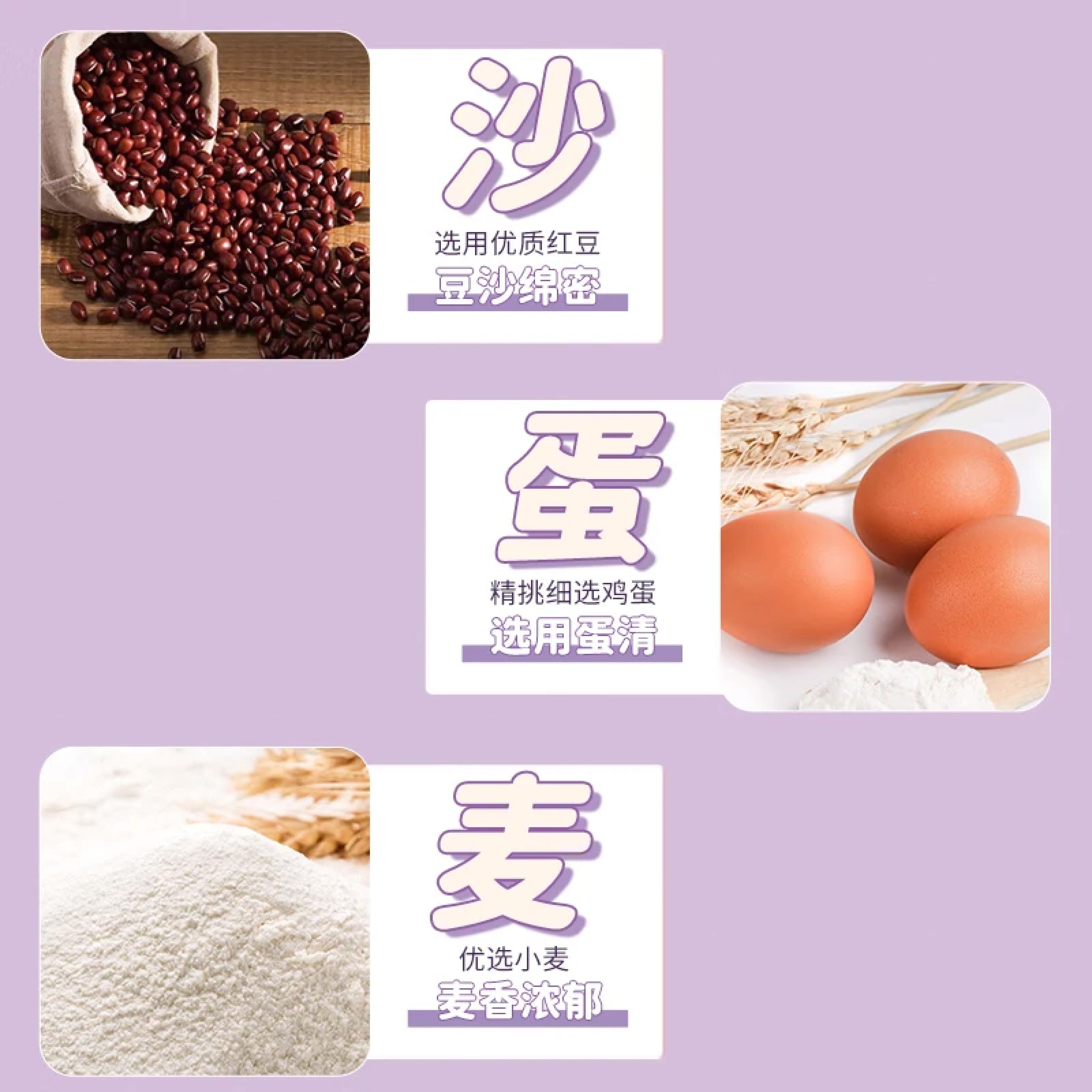 帼字雪绵豆沙东北特产菜肴小吃馅糕点沈阳商用小豆馅传统豆沙糕点