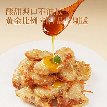 【拍2】帼字东北老式锅包肉290g厚切猪里脊[10元优惠券]-寻折猪