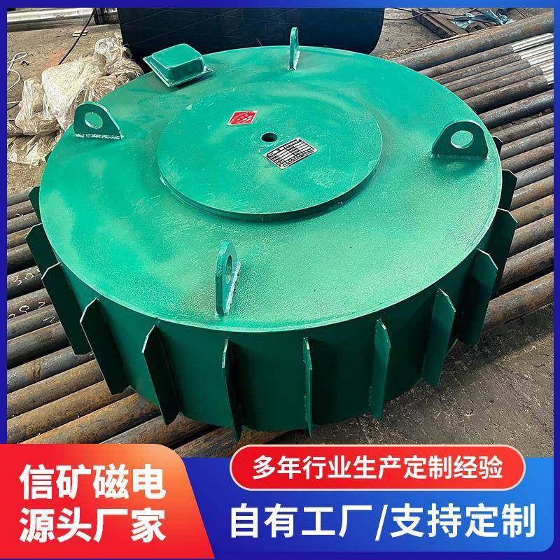 RCDB悬挂式电磁除铁器圆吸盘输送带自卸式工业煤矿山电磁铁吸铁器,淘宝优惠券,粉丝福利购,淘宝优惠卷