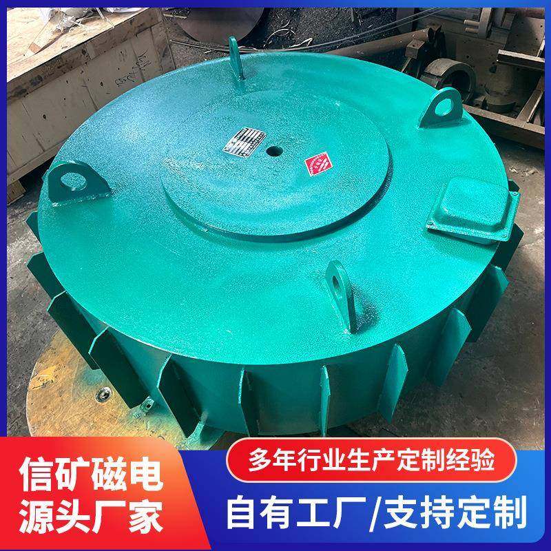 RCDB悬挂式电磁除铁器圆吸盘输送带自卸式工业煤矿山电磁铁吸铁器,淘宝优惠券,粉丝福利购,淘宝优惠卷