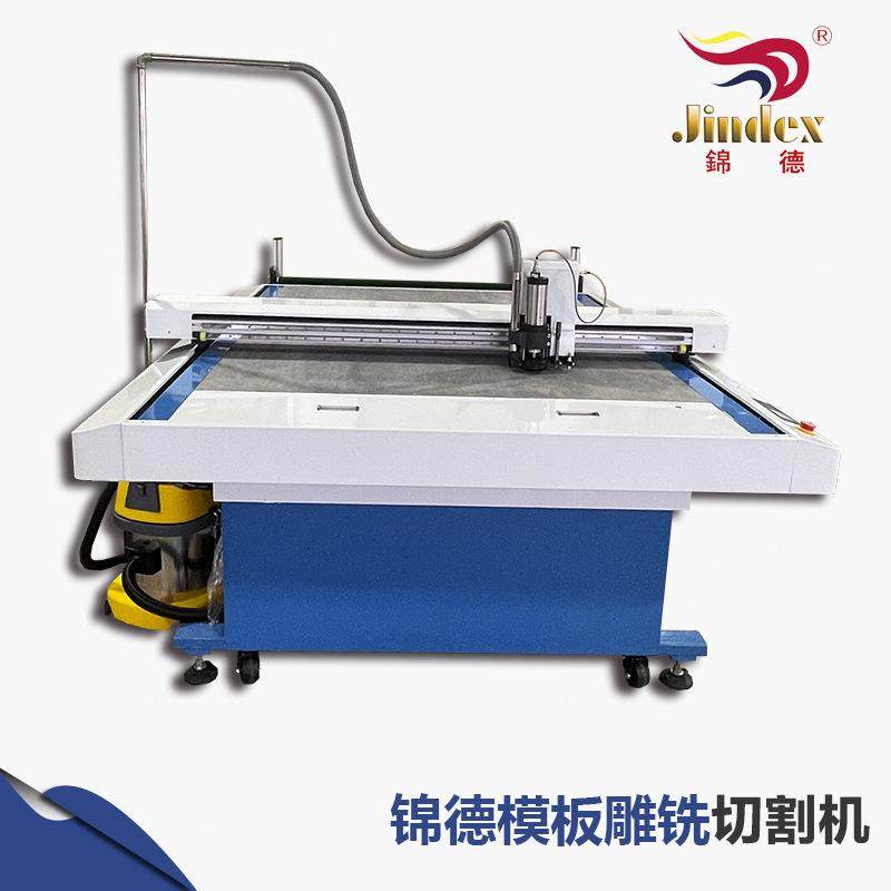 服装模板切割机服装纸样软玻璃模板机PVC电脑割样机雕铣机,淘宝优惠券,粉丝福利购,淘宝优惠卷