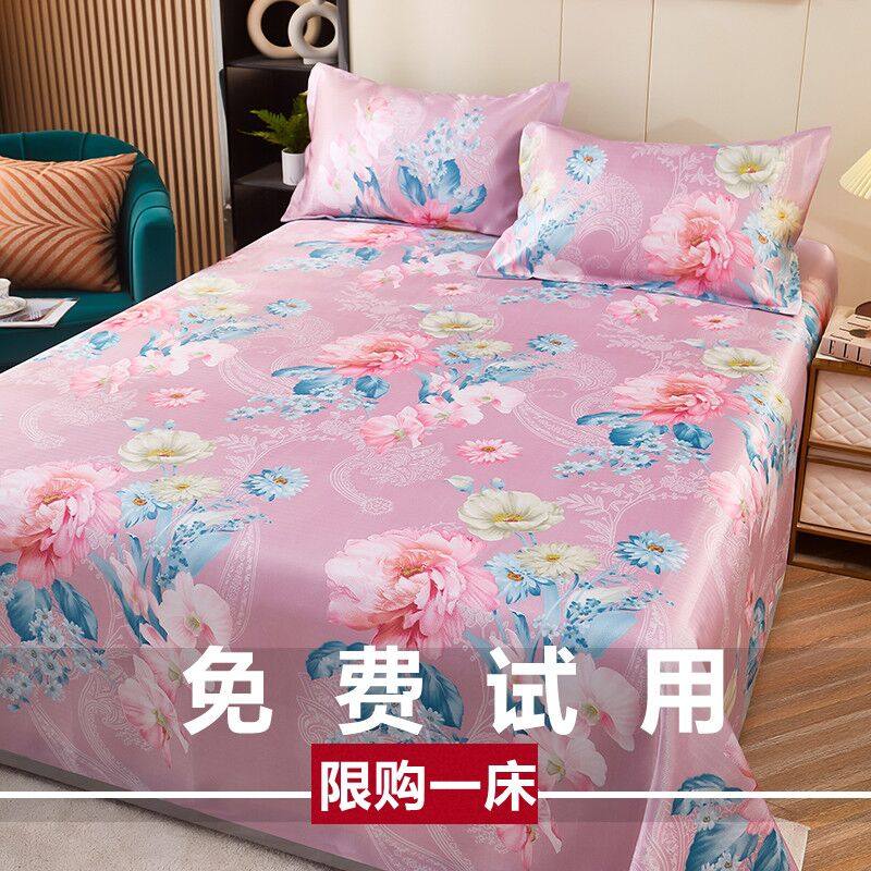 夏天提花冰丝席三件套斜纹凉席可机洗夏季空调席子1.5/2m床上用品,淘宝优惠券,粉丝福利购,淘宝优惠卷