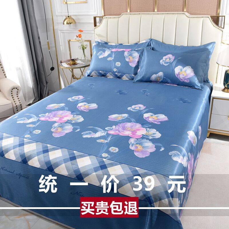 夏天提花冰丝席三件套斜纹凉席可机洗夏季空调席子1.5/2m床上用品,淘宝优惠券,粉丝福利购,淘宝优惠卷