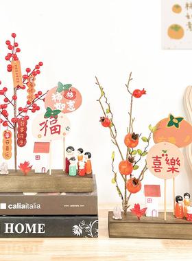 乔迁之喜新居新年装饰品客厅卧室玄关布置创意家居桌面发财果摆件