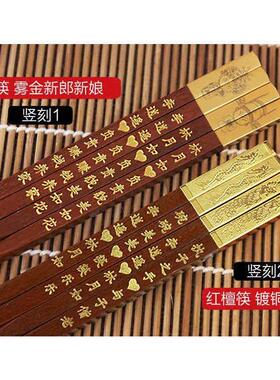 采购产品新婚夫妇的结婚礼品，实用的礼物给闺蜜，创意实木碗和筷