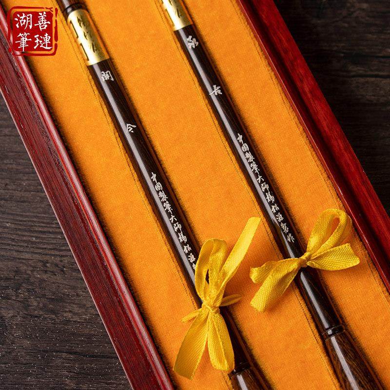 善琏湖笔杨松源大师承古开今毛笔专业级书法专用国画书法笔高档专,淘宝优惠券,粉丝福利购,淘宝优惠卷