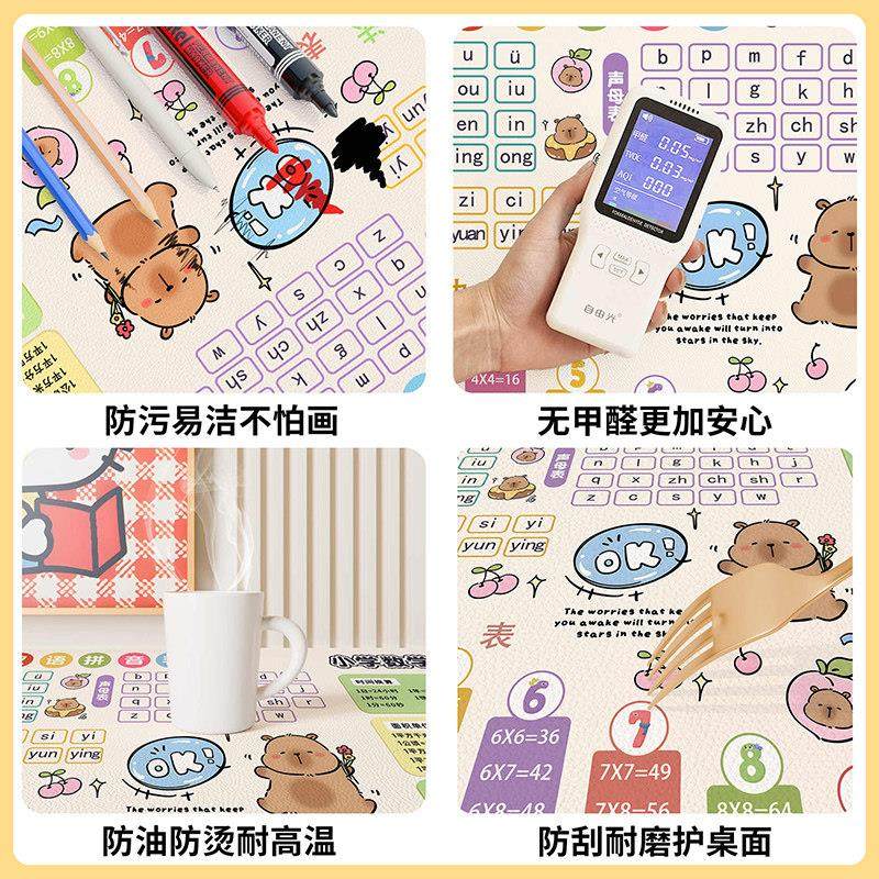 环保护眼小学生书桌垫乘法口诀儿童学习桌专用办公桌课桌布保护垫,淘宝优惠券,粉丝福利购,淘宝优惠卷