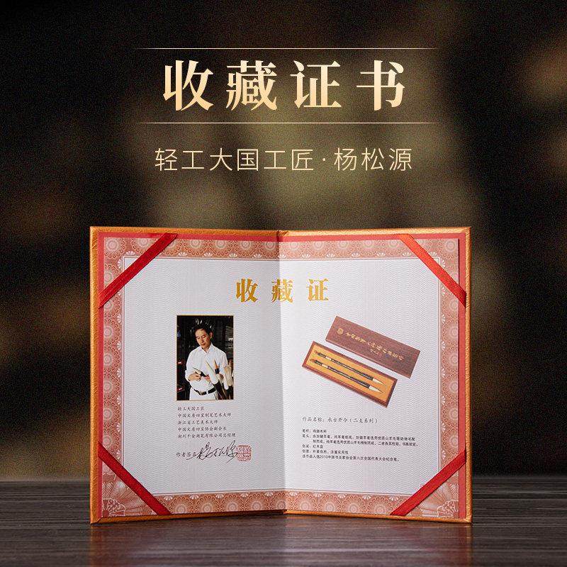 善琏湖笔杨松源大师承古开今毛笔专业级书法专用国画书法笔高档专,淘宝优惠券,粉丝福利购,淘宝优惠卷
